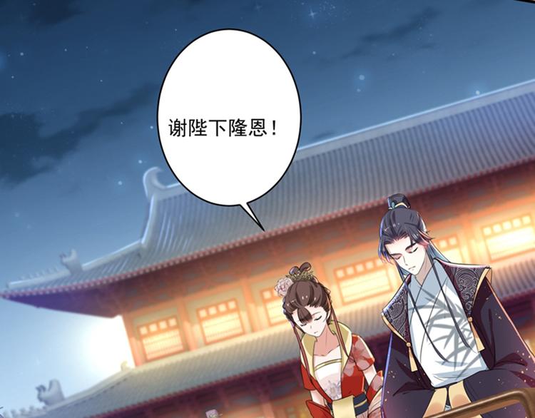第150话 本王的夫人可以！47