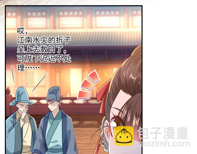 第150话 本王的夫人可以！49