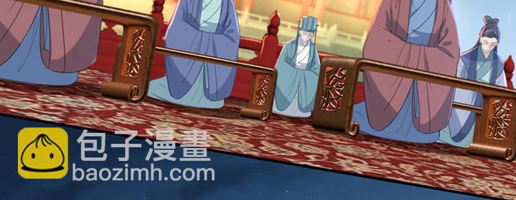 第150话 本王的夫人可以！50