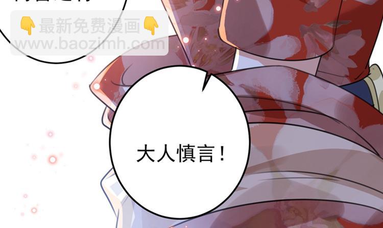 第150话 本王的夫人可以！57