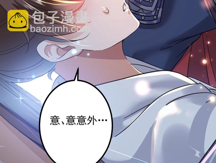 第150话 本王的夫人可以！6