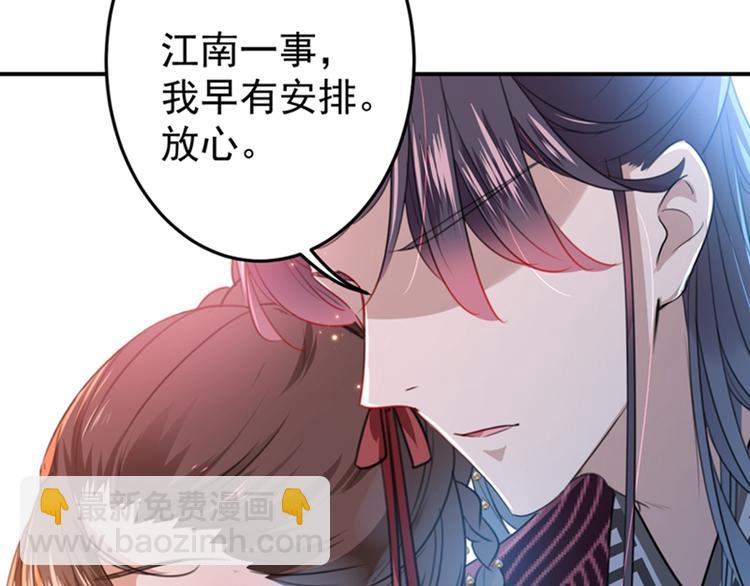 第150话 本王的夫人可以！60