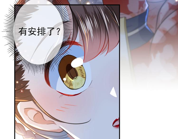 第150话 本王的夫人可以！63
