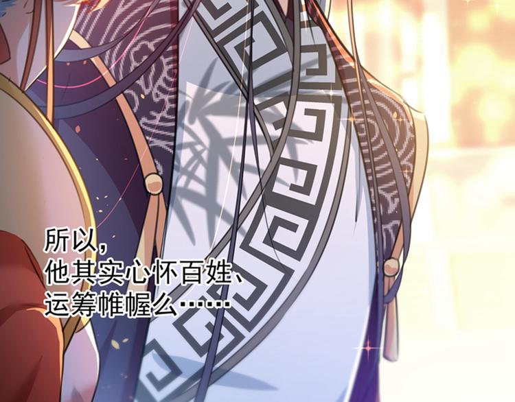 第150话 本王的夫人可以！66