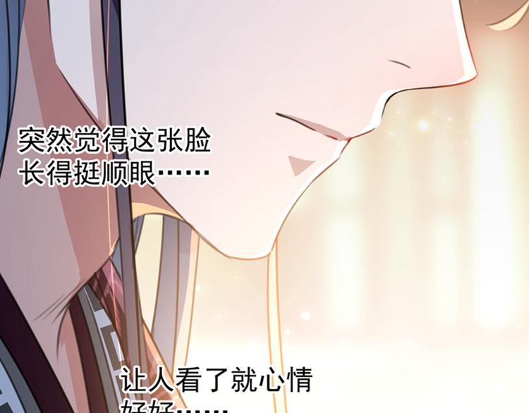 第150话 本王的夫人可以！69