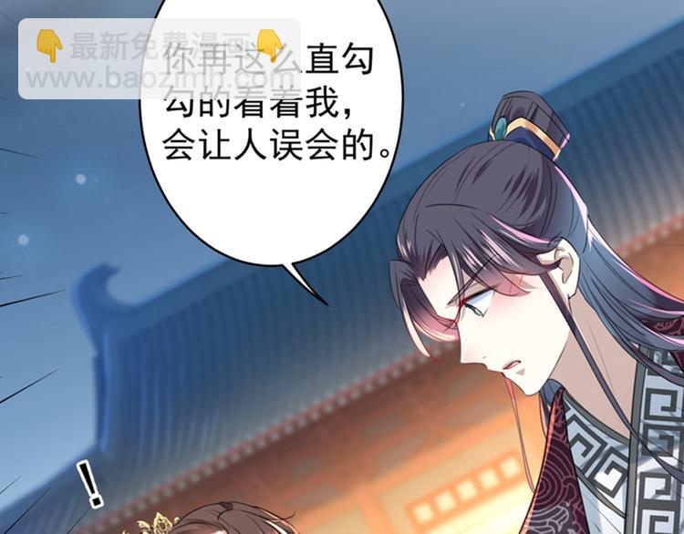第150话 本王的夫人可以！73