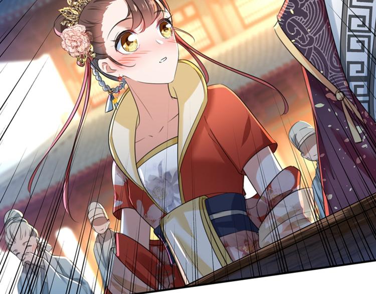 第150话 本王的夫人可以！74