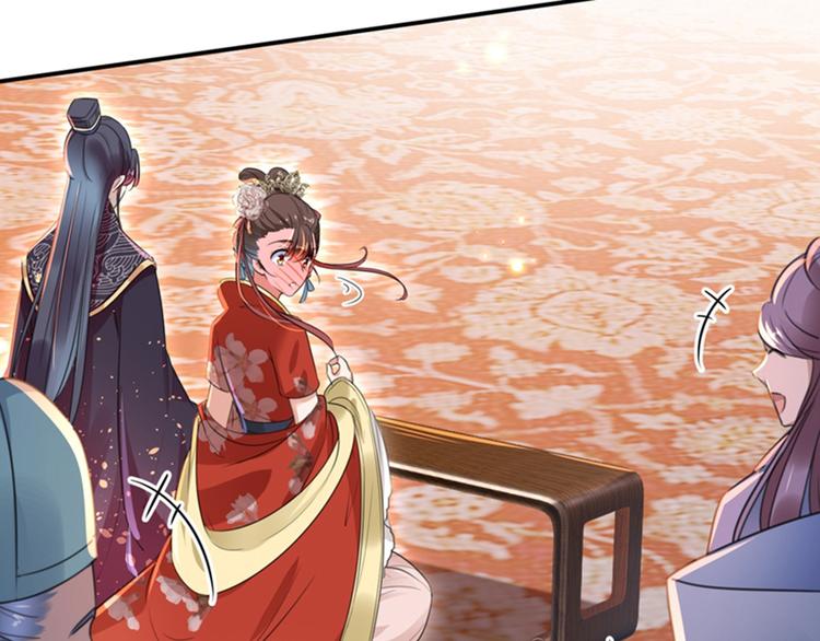 第150话 本王的夫人可以！76