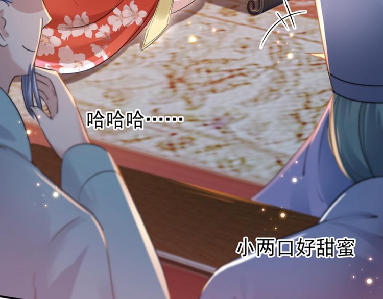 第150话 本王的夫人可以！77