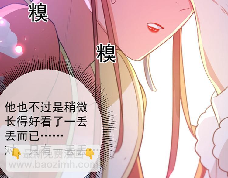 第150话 本王的夫人可以！80