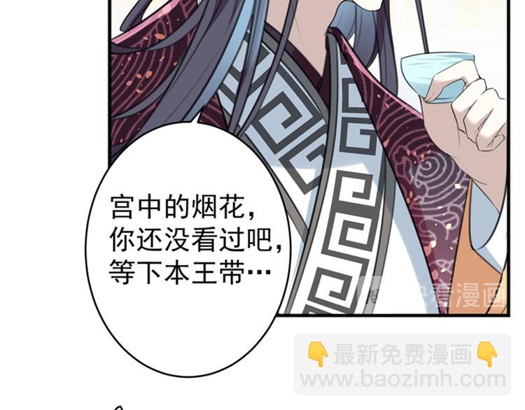 第150话 本王的夫人可以！83