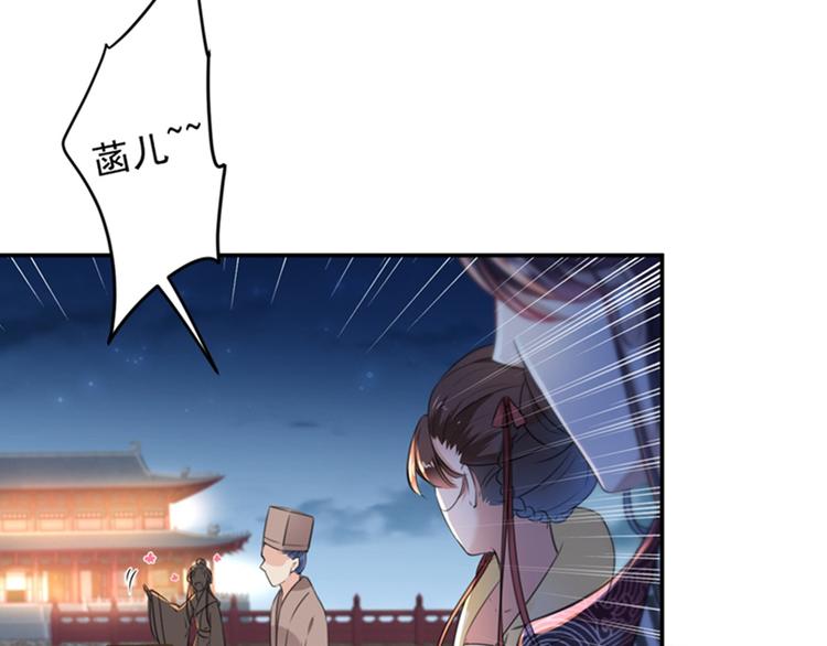 第150话 本王的夫人可以！85