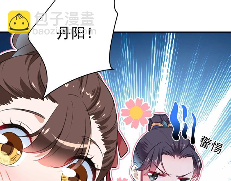 第150话 本王的夫人可以！90