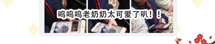 第150话 本王的夫人可以！94