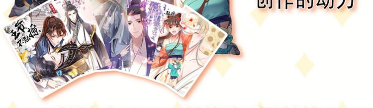 第150话 本王的夫人可以！98