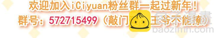 第150话 本王的夫人可以！99