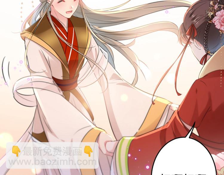 第151话 温柔体贴小奶狗？10