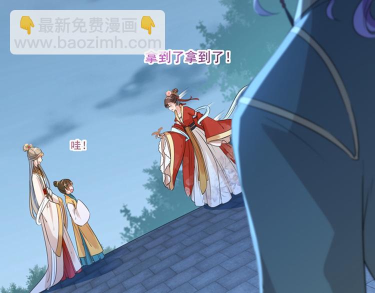 第151话 温柔体贴小奶狗？108