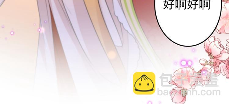 第151话 温柔体贴小奶狗？11