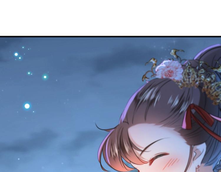 第151话 温柔体贴小奶狗？110