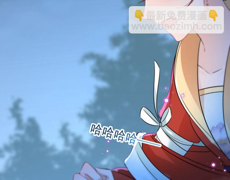 第151话 温柔体贴小奶狗？111