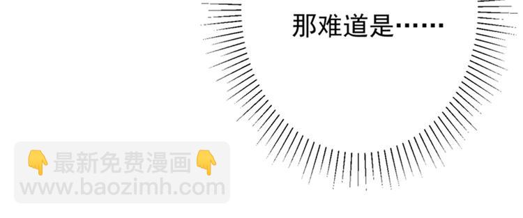第151话 温柔体贴小奶狗？115
