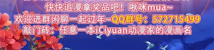 第151话 温柔体贴小奶狗？118