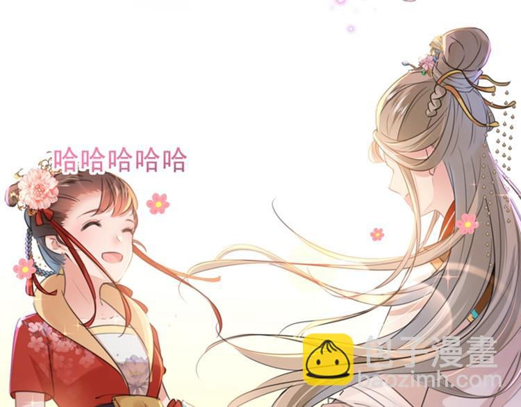 第151话 温柔体贴小奶狗？12