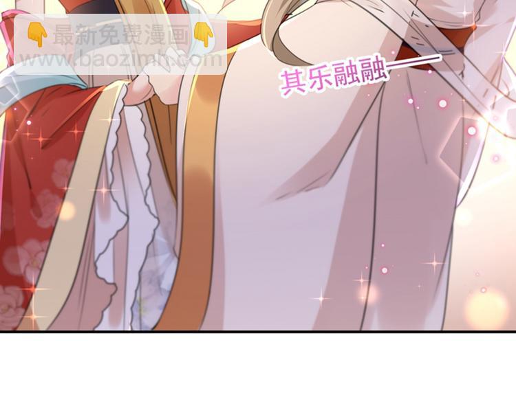 第151话 温柔体贴小奶狗？13