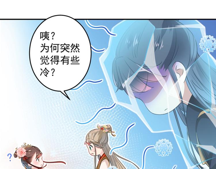 第151话 温柔体贴小奶狗？14