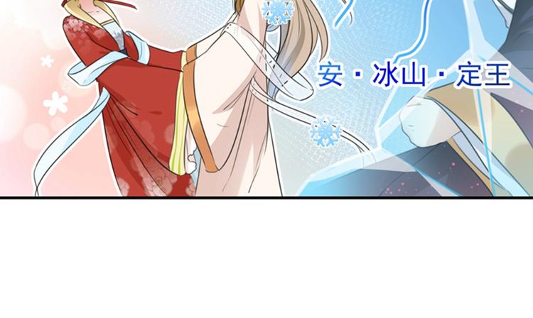 第151话 温柔体贴小奶狗？15
