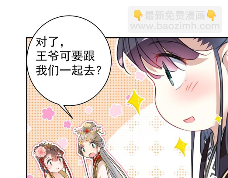 第151话 温柔体贴小奶狗？16