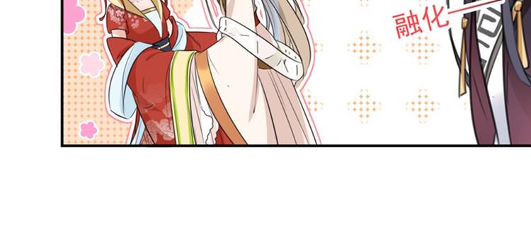 第151话 温柔体贴小奶狗？17