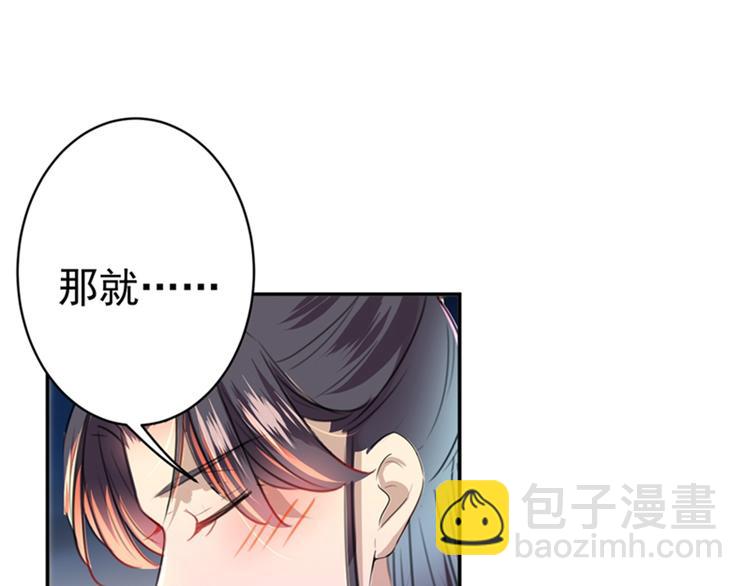 第151话 温柔体贴小奶狗？18