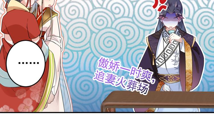 第151话 温柔体贴小奶狗？24