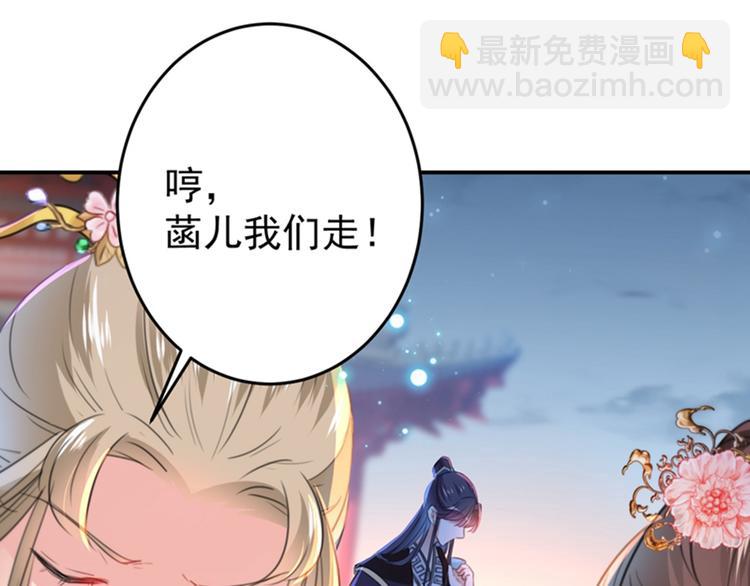第151话 温柔体贴小奶狗？25