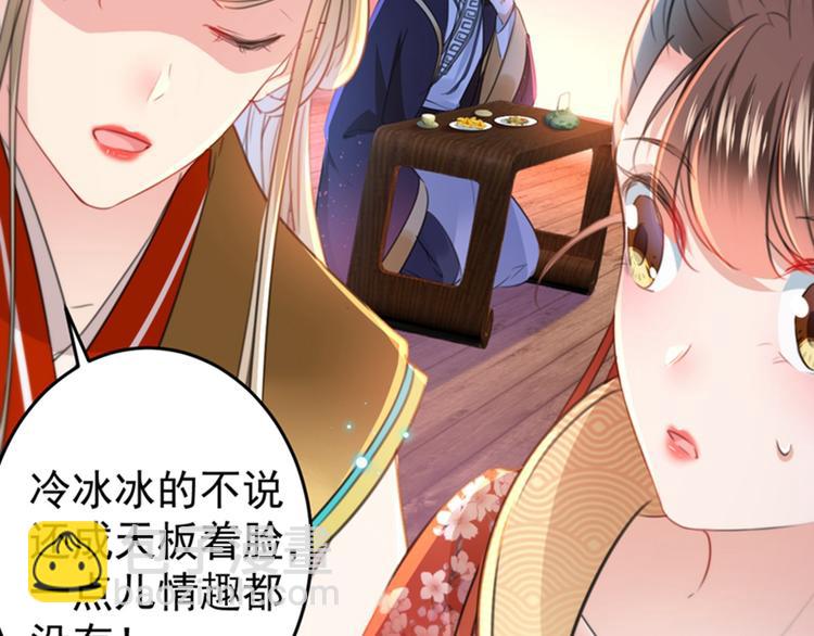 第151话 温柔体贴小奶狗？26