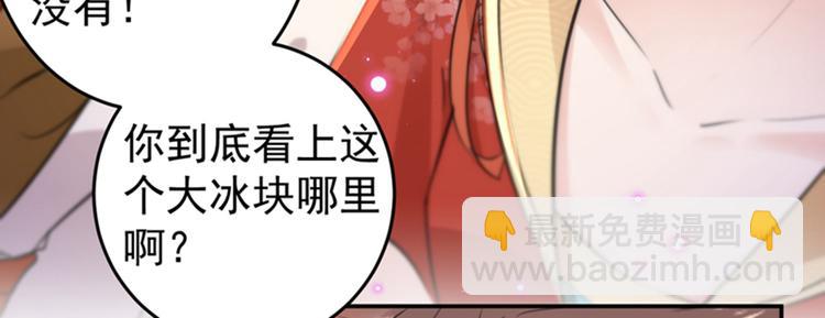 第151话 温柔体贴小奶狗？27