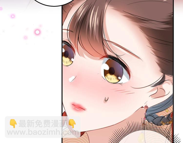第151话 温柔体贴小奶狗？28