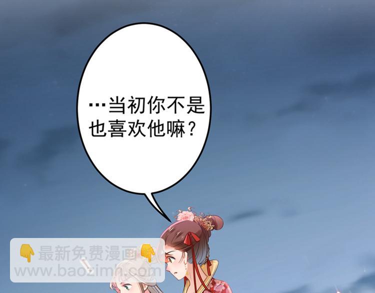 第151话 温柔体贴小奶狗？30