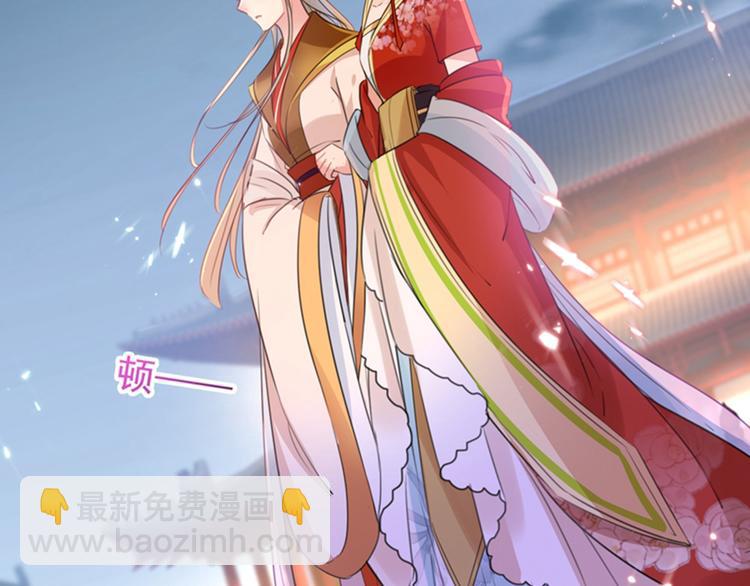 第151话 温柔体贴小奶狗？31