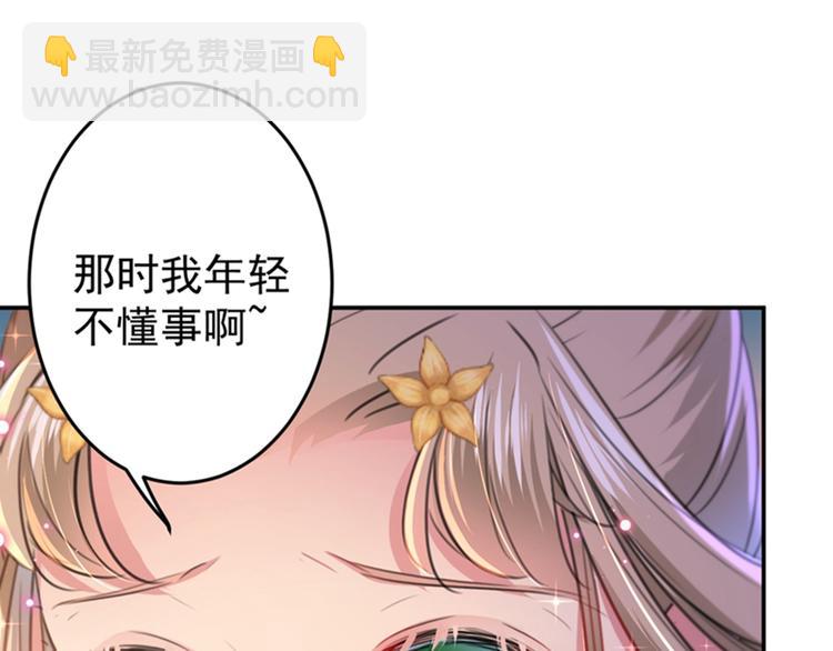 第151话 温柔体贴小奶狗？33