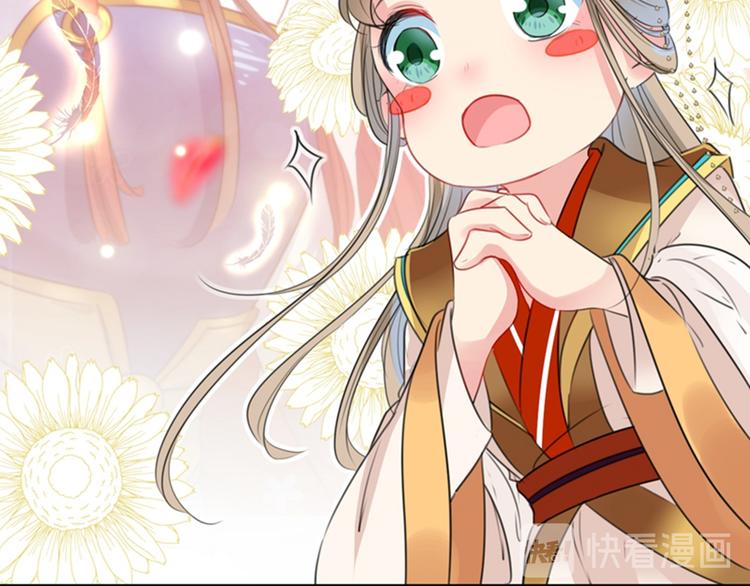 第151话 温柔体贴小奶狗？36
