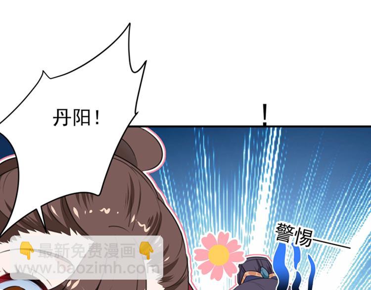 第151话 温柔体贴小奶狗？4