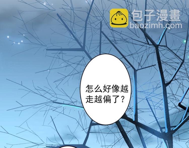 第151话 温柔体贴小奶狗？45
