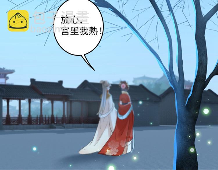 第151话 温柔体贴小奶狗？46