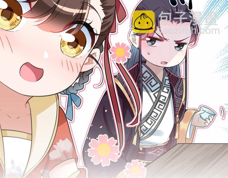 第151话 温柔体贴小奶狗？5