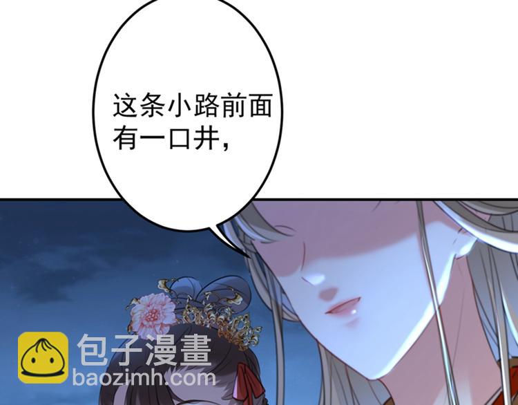 第151话 温柔体贴小奶狗？52