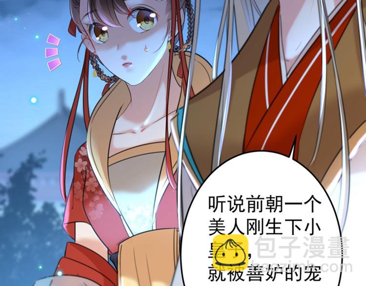 第151话 温柔体贴小奶狗？53