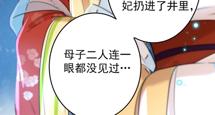 第151话 温柔体贴小奶狗？54